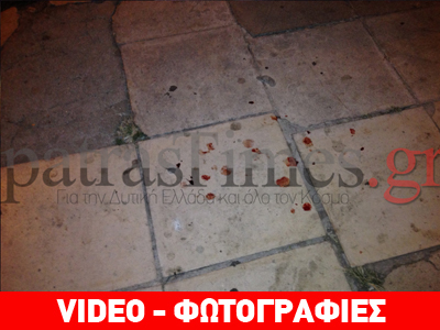 Επεισοδιακή νύχτα στο κέντρο της Πάτρας